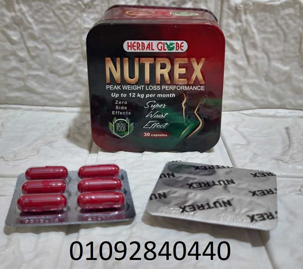 كبسولات نيوتركس Nutrex للتنحيف