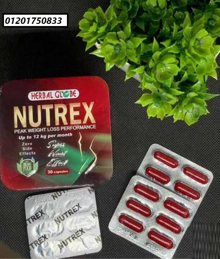 كبسولات نيوتريكس الاحمر Nutrex Capsules للتخسيس