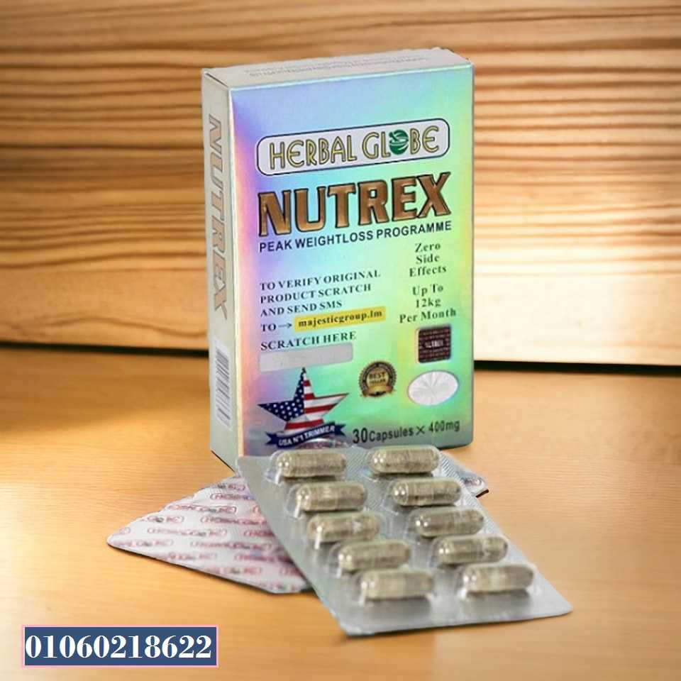 كبسولات نيوتريكس الكرتون nutrex للتخسيس