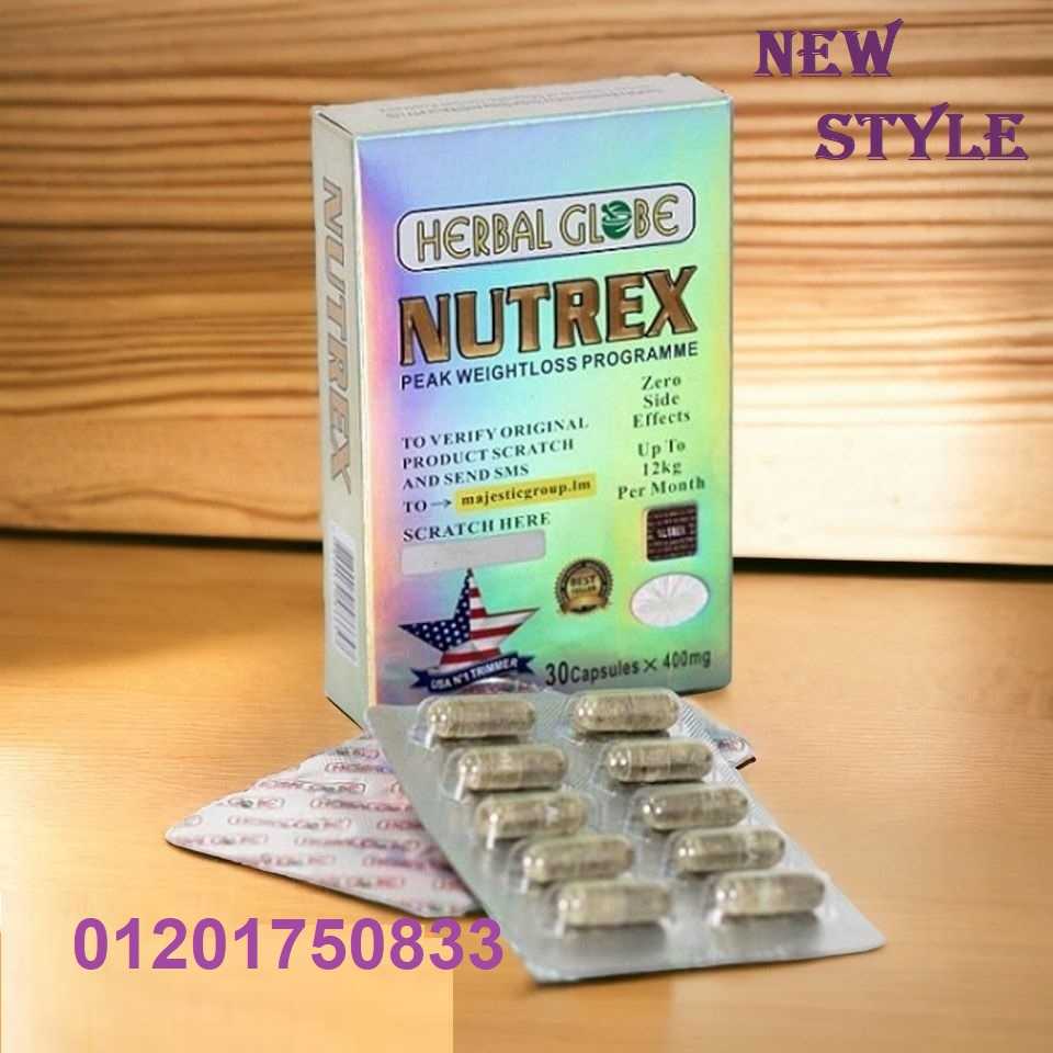 كبسولات نيوتريكس الكرتون nutrex للتخسيس