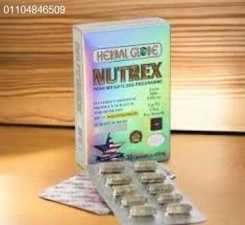 كبسولات نيوتريكس الكرتون nutrex