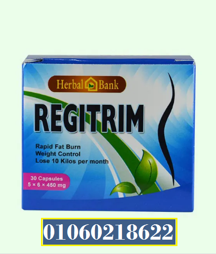 كبسولات ريجيتريم للتخسيس وحرق الدهون – Regitrim capsules