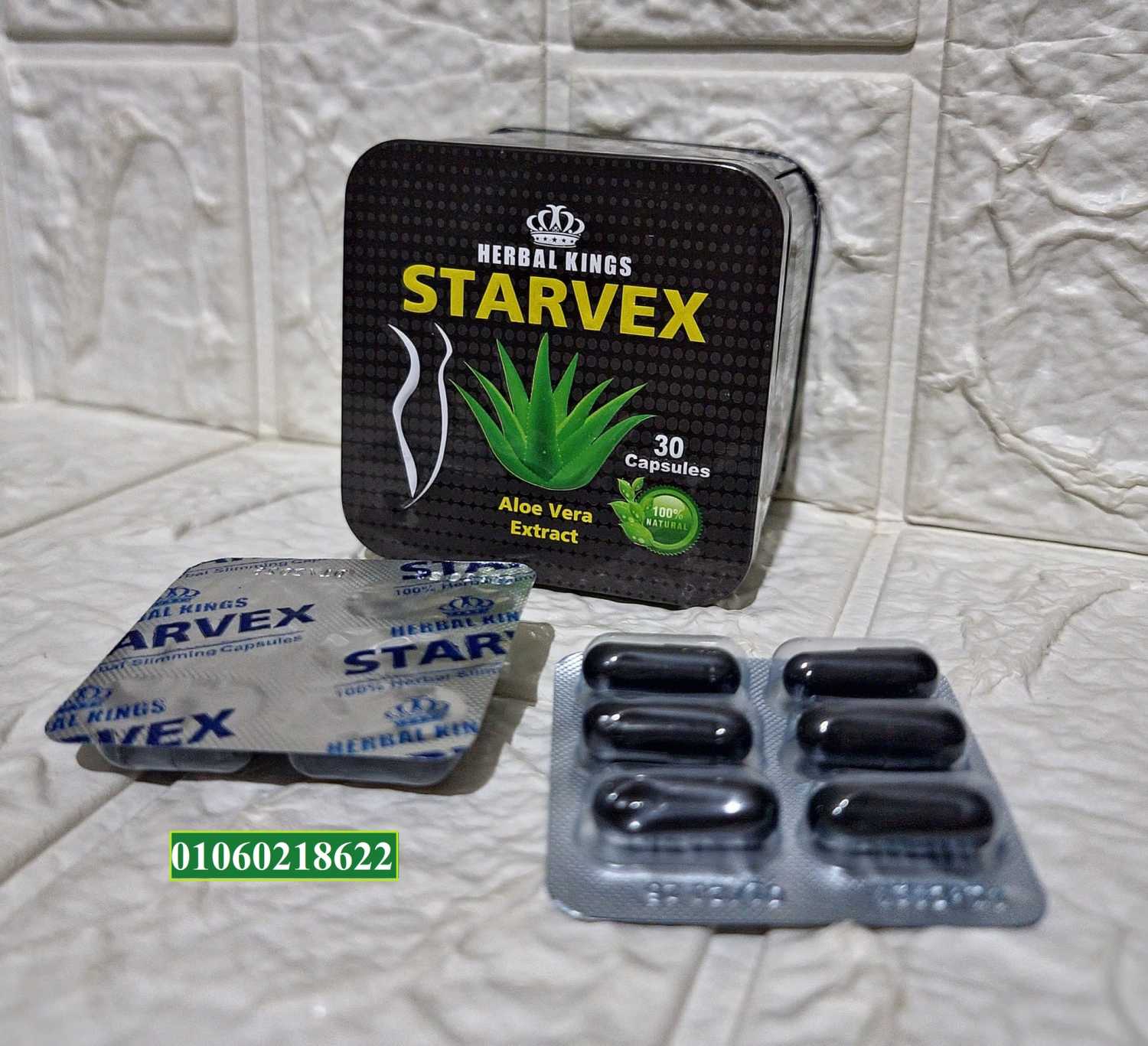 كبسولات ستارفيكس للتخسيس 30 كبسولة – starvex slimming capsules