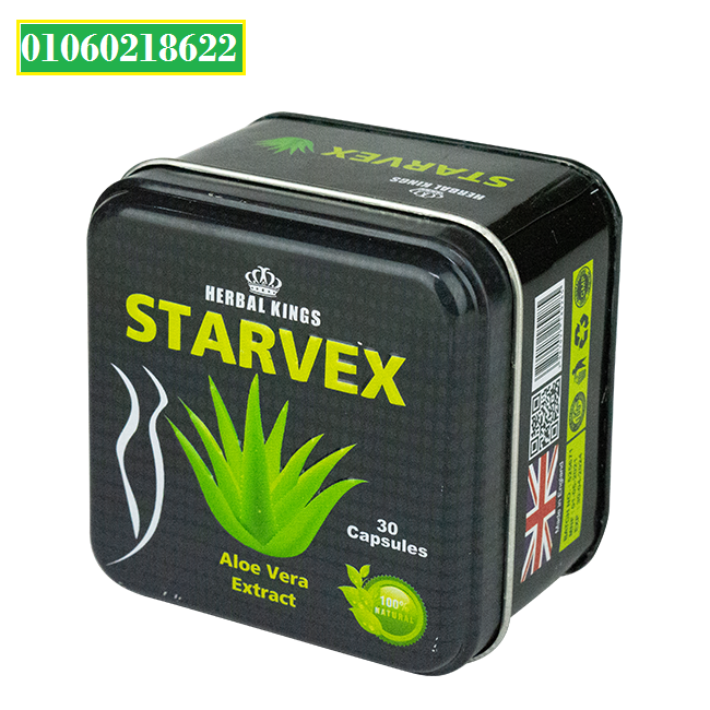 كبسولات ستارفيكس للتخسيس 30 كبسولة – starvex slimming capsules