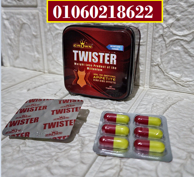 كبسولات تويستر للتخسيس كراون من هيربال ماكس 30 كبسولة – Herbal Max twister crown