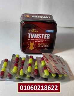 كبسولات تويستر للتخسيس كراون من هيربال ماكس 30 كبسولة – Herbal Max twister crown