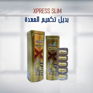 كبسولات _xpress slim_ للتخسيس وشد الجسم: