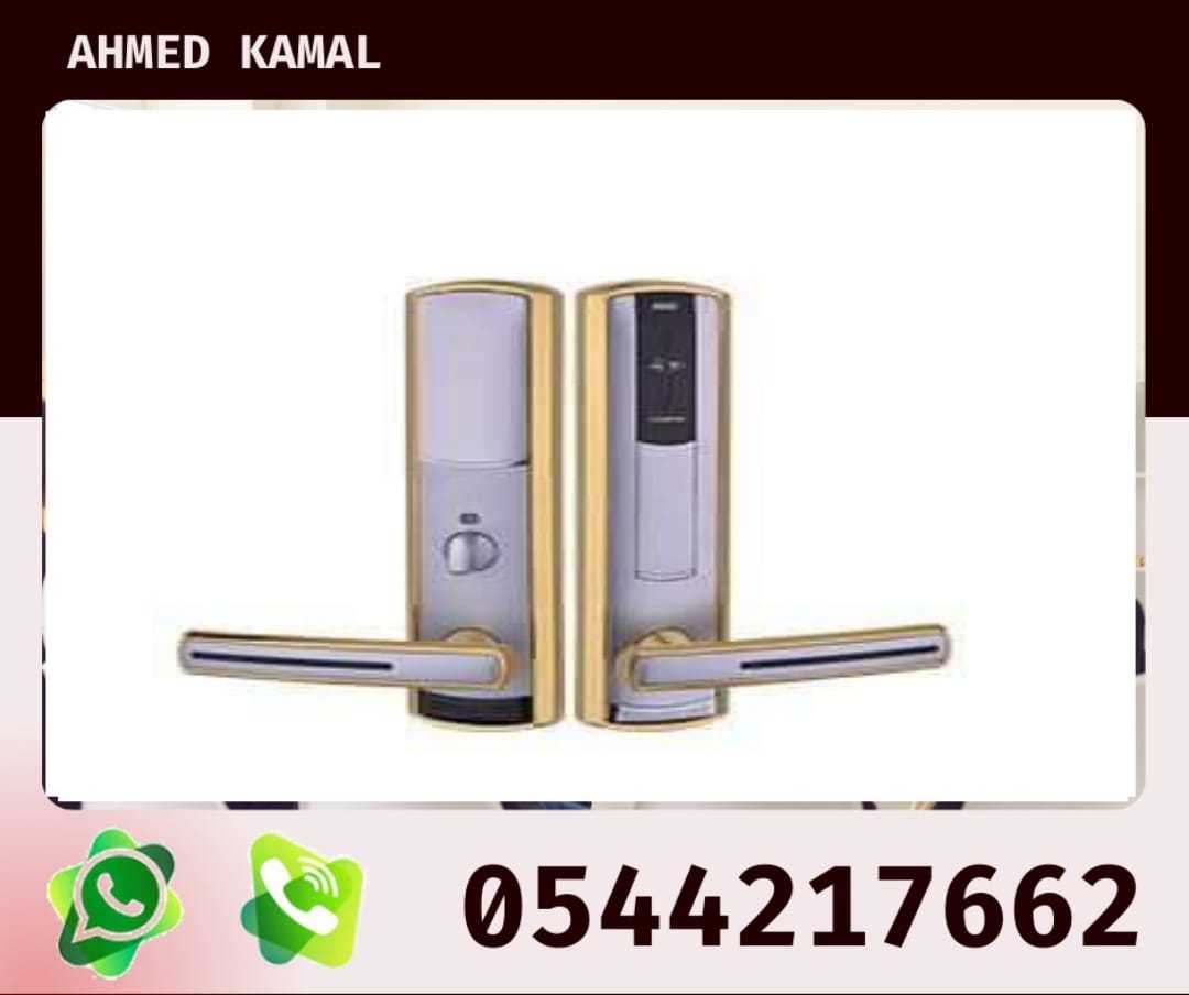 قفل باب الكترونى ذكى ببصمة الاصبع 0544217662