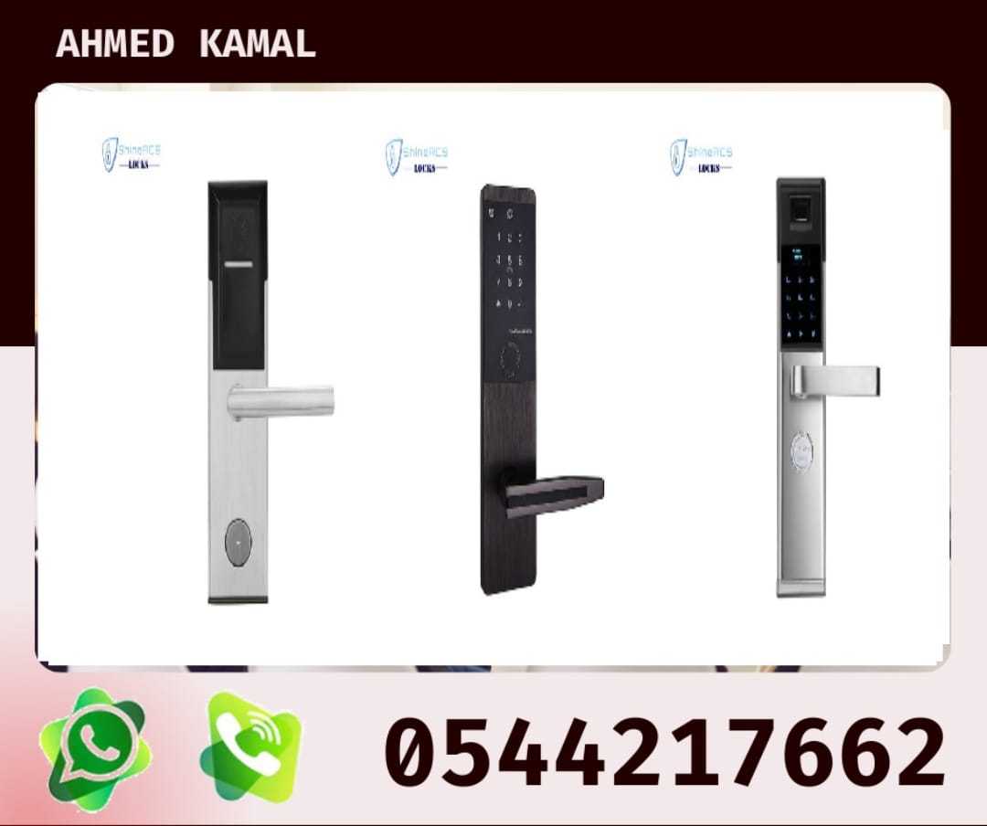 قفل باب الكترونى ذكى ببصمة الاصبع 0544217662