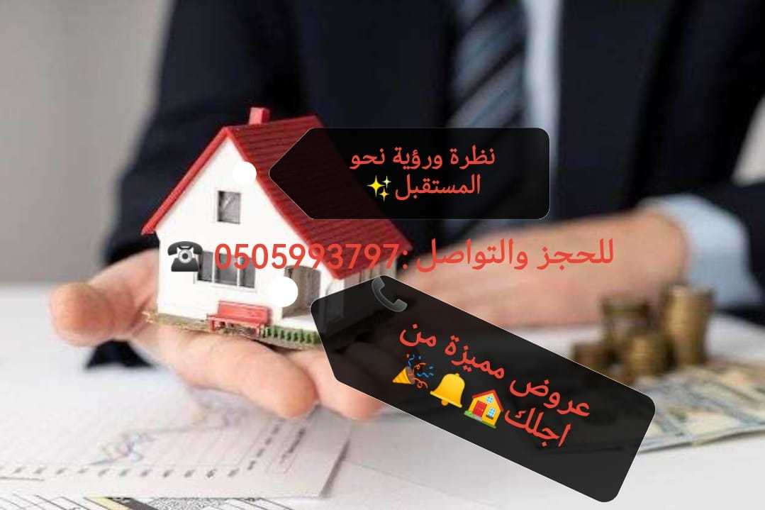 خدمات للتجارة والتسويق