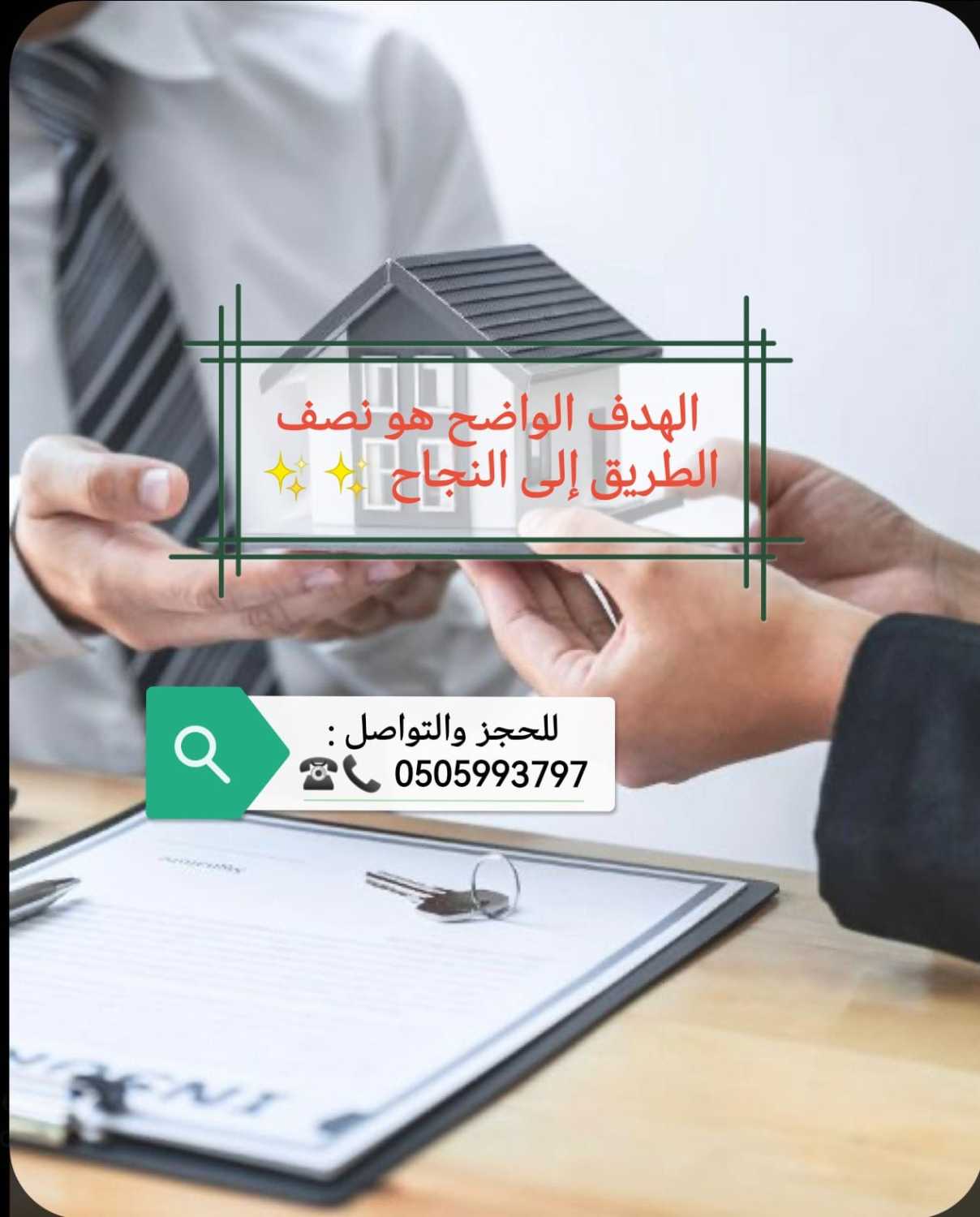 خدمات مبتكرة