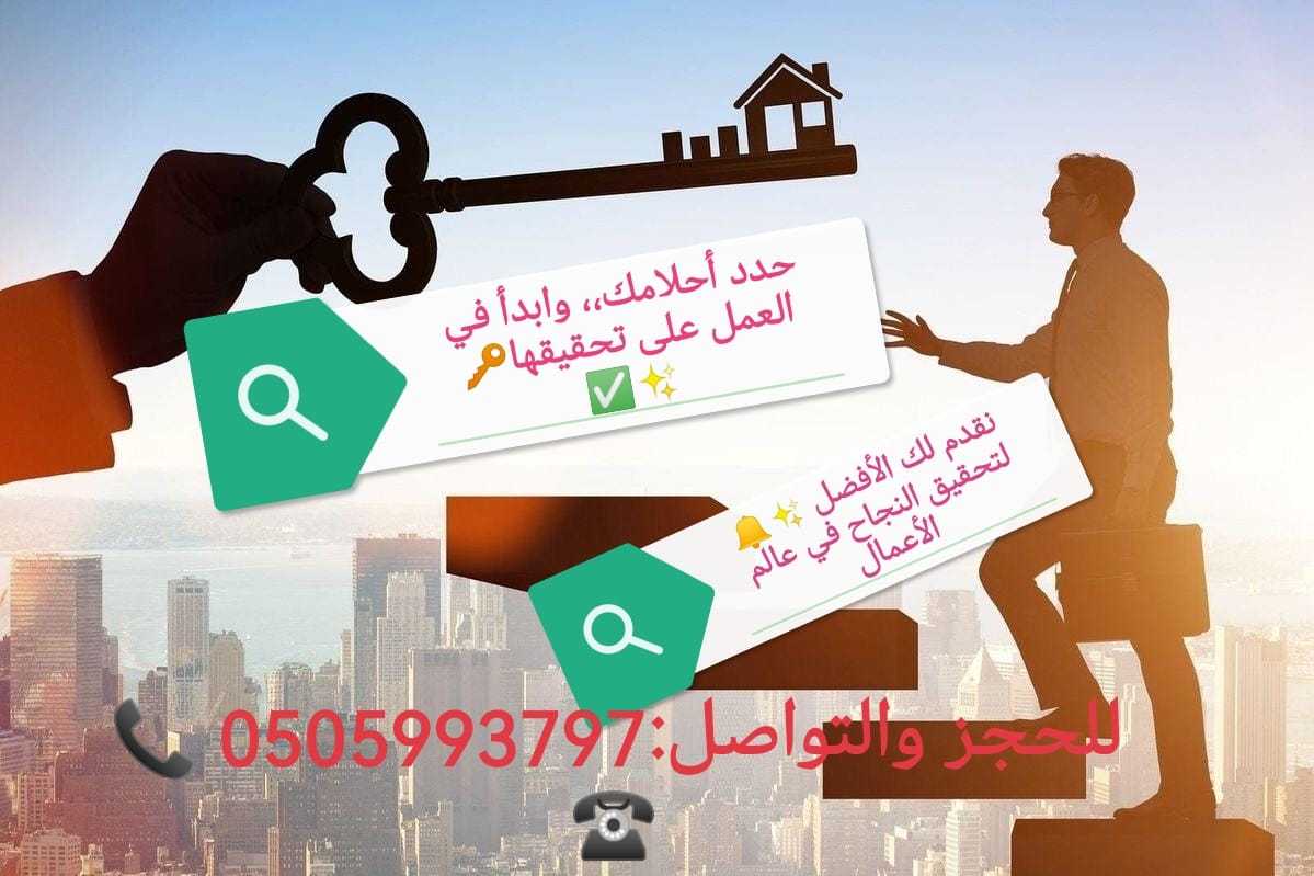 خدمات شاملة لنجاح مشروعك