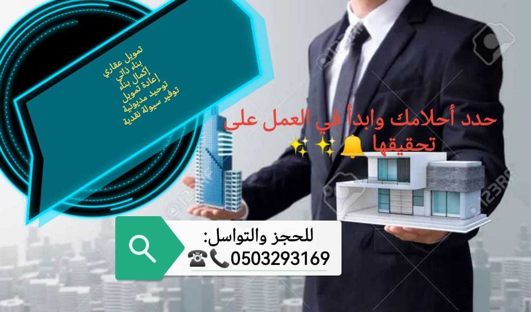 خدمات تجارية وتسويقية تحقق لكم النجاح