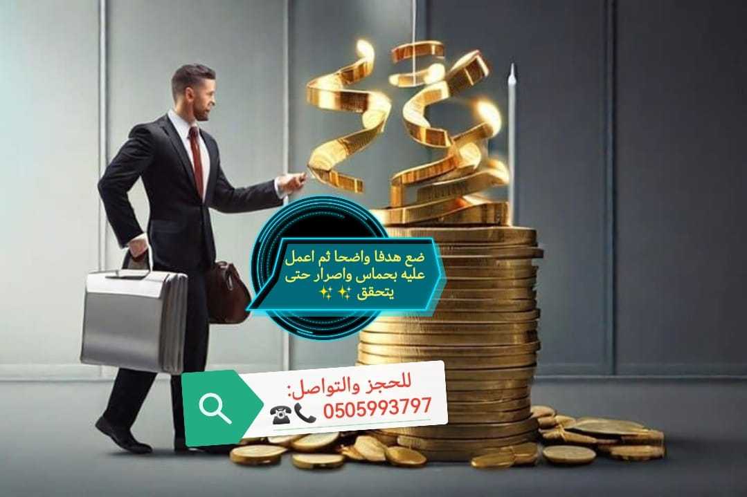 خدمات تجارية وتسويقية تحقق لكم النجاح