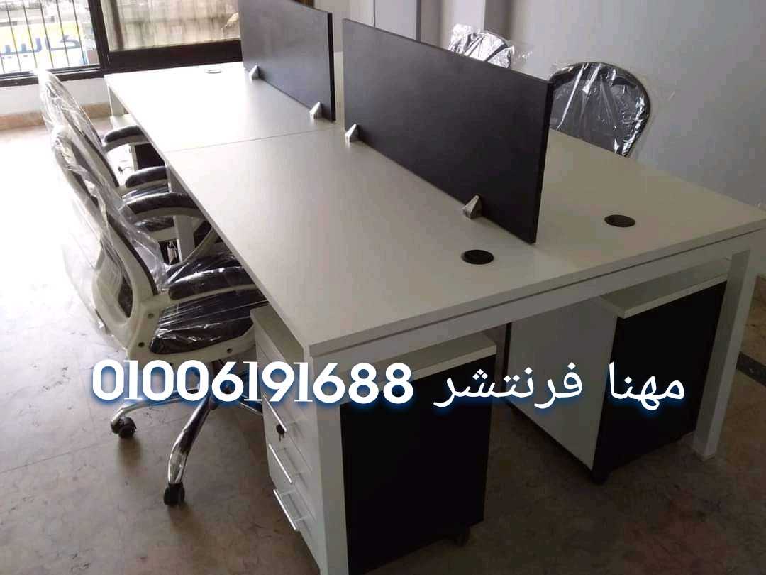 خلايا عمل مكاتب بارتيشن مكاتب كراسى موظفين من مصانع مهنا 01006191688