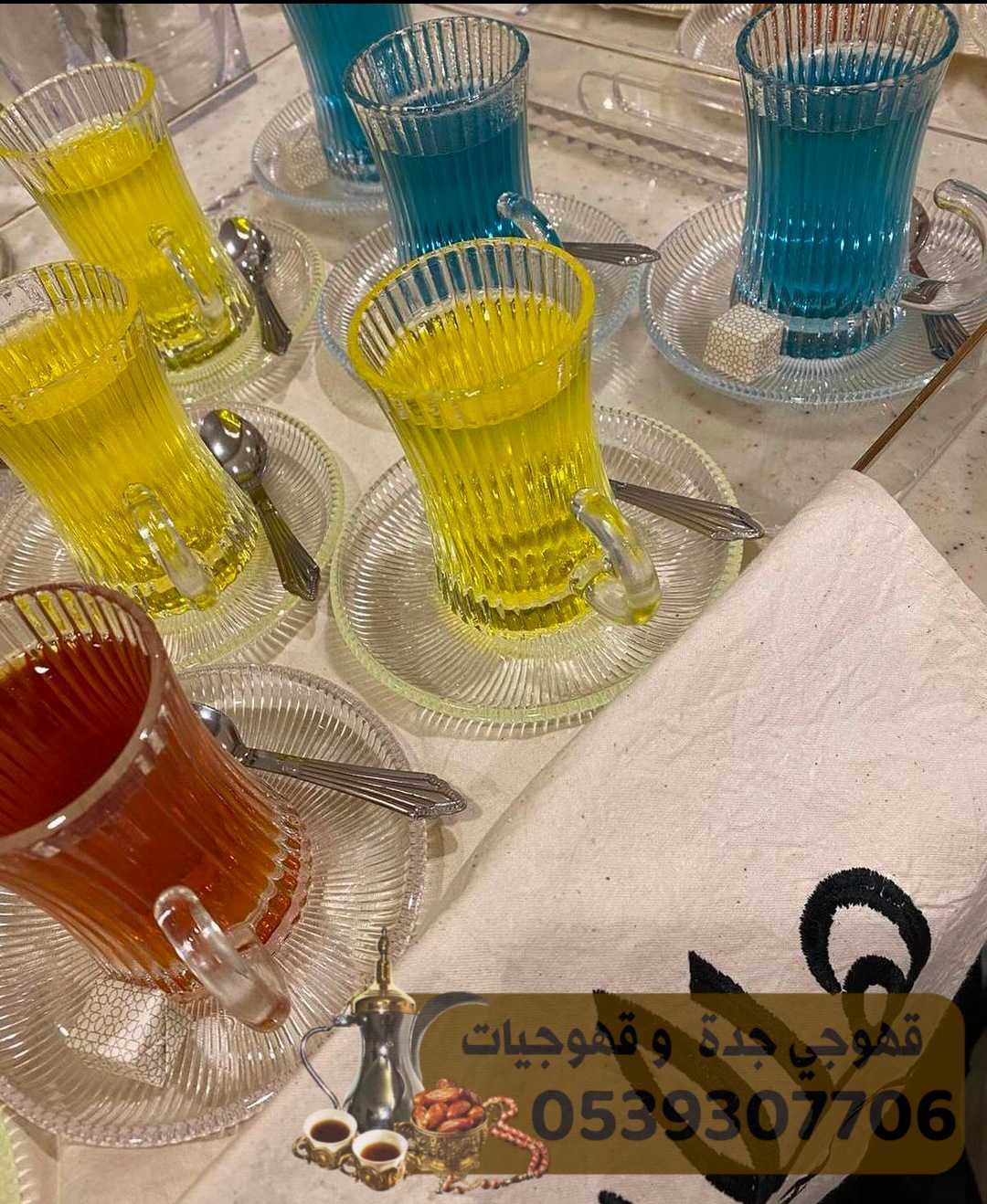 قهوجي جدة قهوجيات صبابات 0539307706