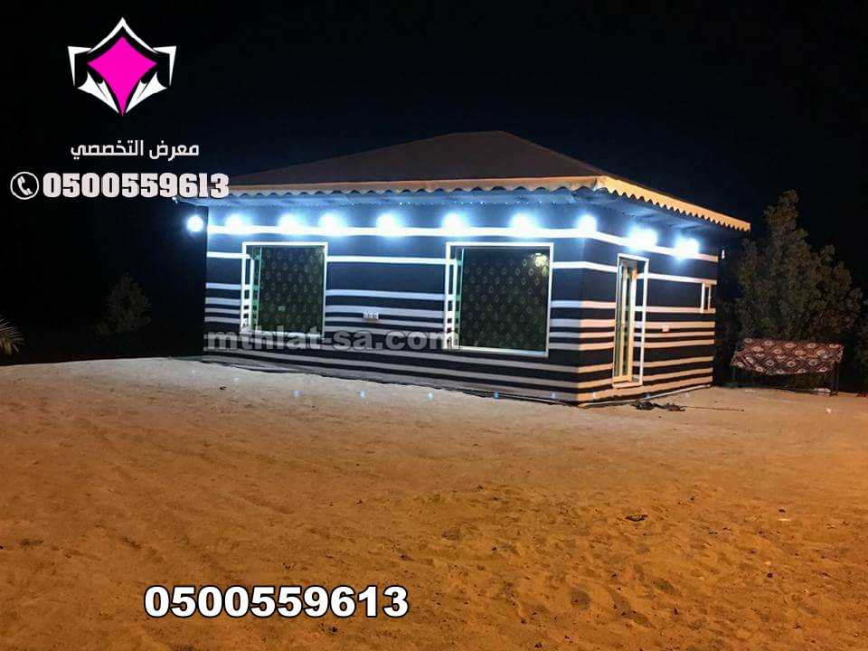 خيام زجاج بيوت شعر قزاز بالرياض 0500559613 افضل محلات تركيب الخيام والبيوت الشعر نساعدك فى إختيارك