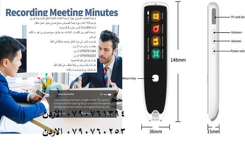 قلم مترجم صوتي - ترجمة اللغات ترجمة الخطاب الصوتي جهاز ترجمة اللغات الذكية الناطق قلم ترجمة