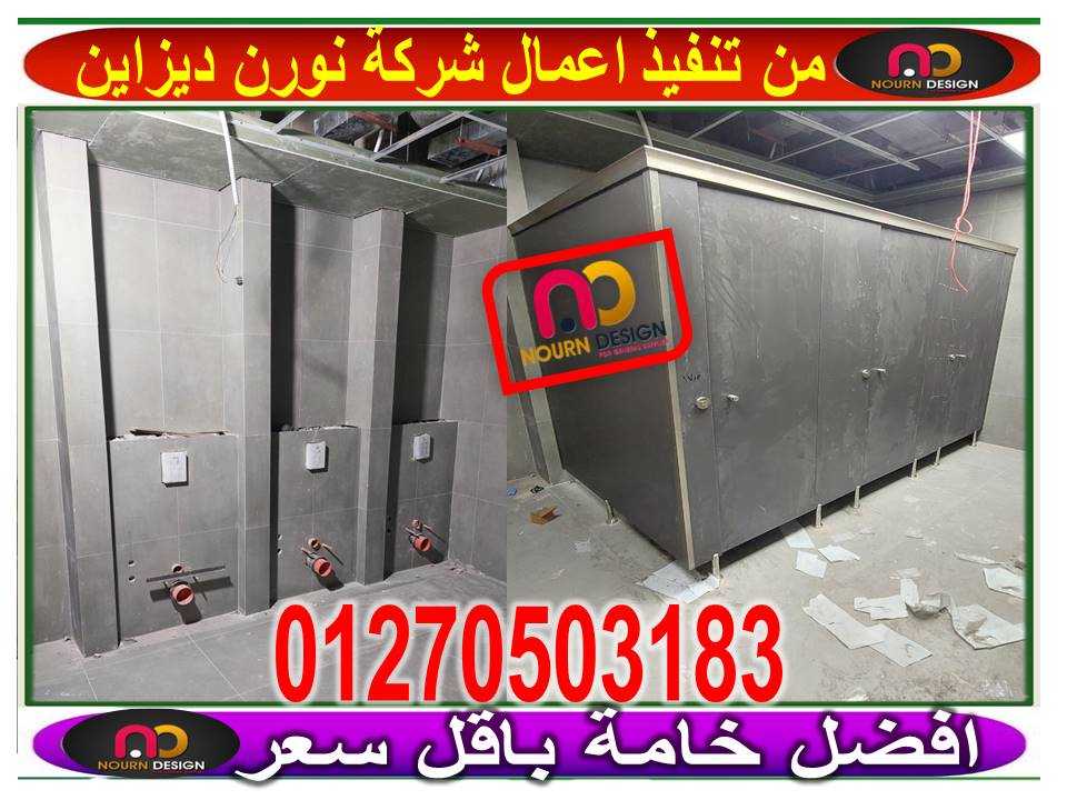 كومباكت hpl هندى جرين لام