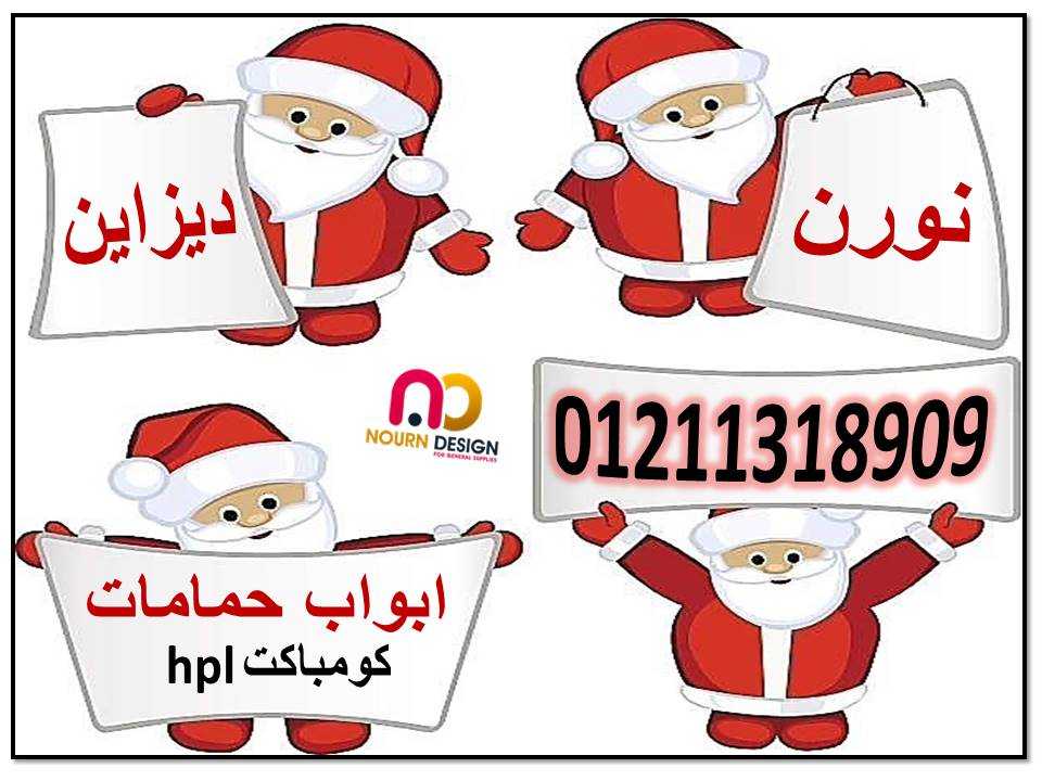 كومباكت hpl توريد وتصنيع