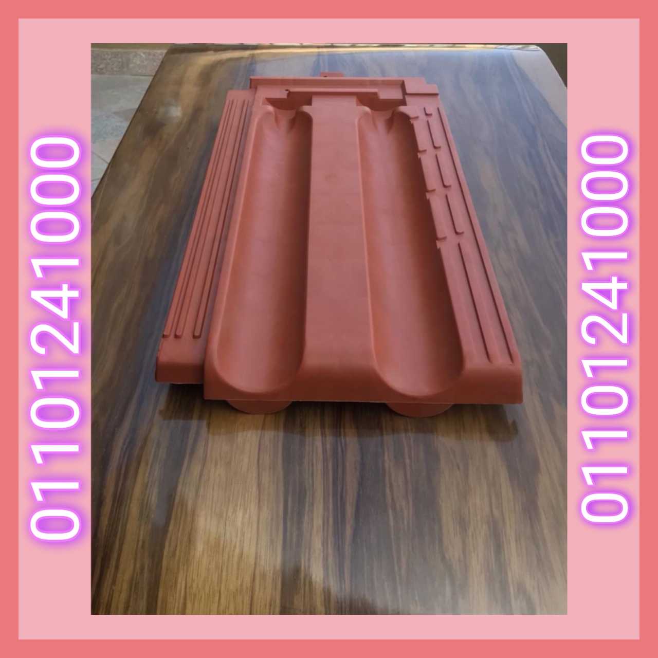 قرميد مستورد تركي - قرميد تركي بي في سي مستورد 01101241000 TURKISH PVC ROOF TILES