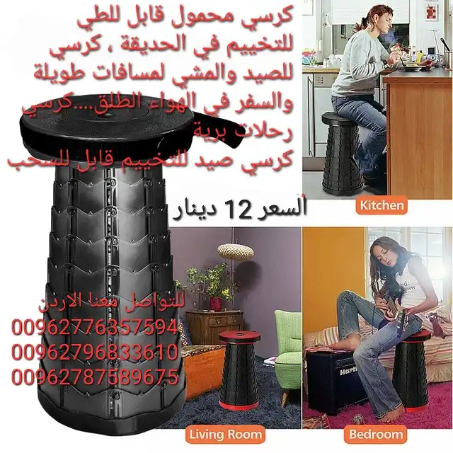 كرسي متنقل للرحلات قابل للطي يتميز هذا الكرسي بتصميمه الخفيف والمحمول، مما يجعله سهل النقل والتخزين.