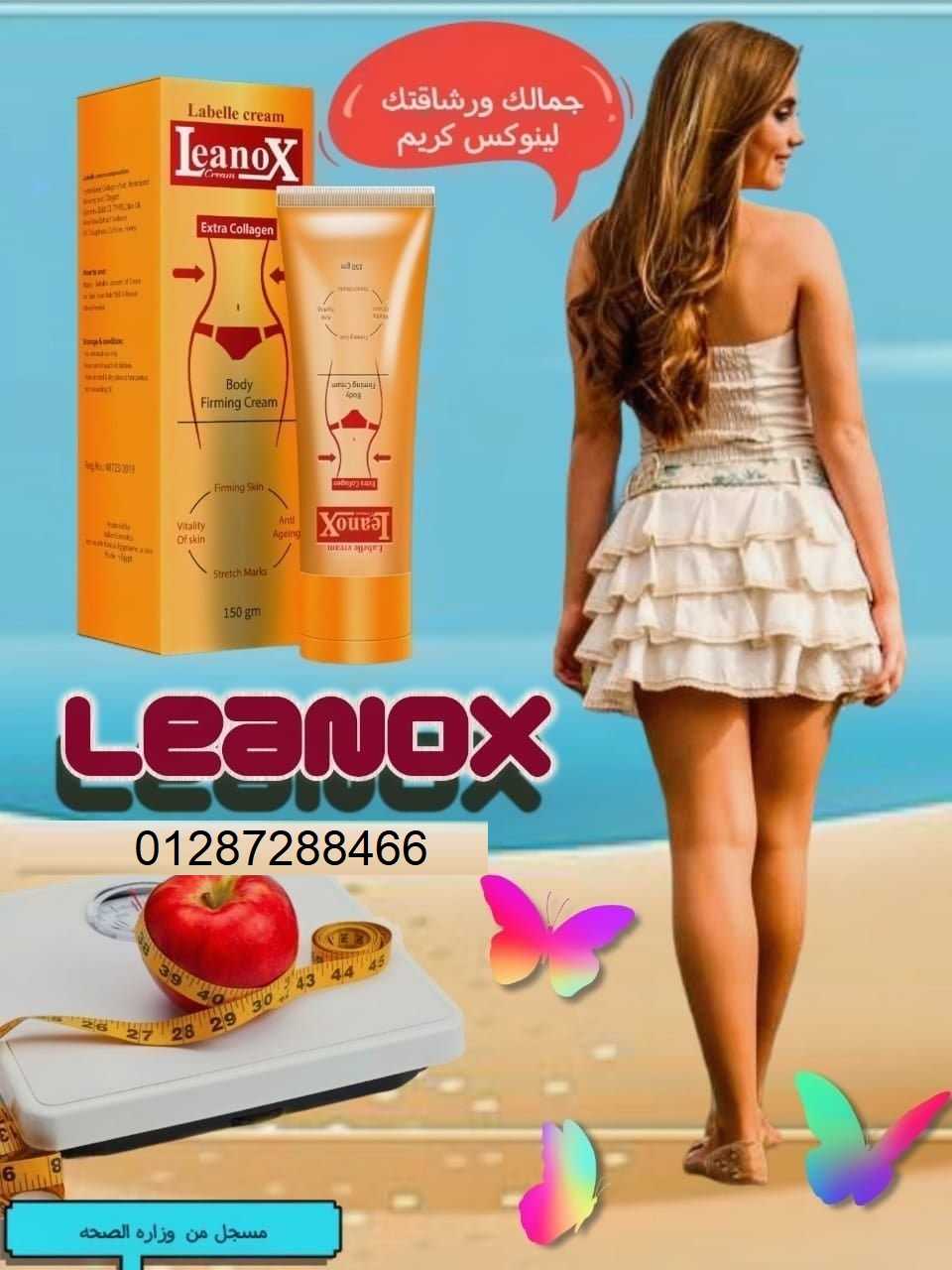 كريم لينوكس النحات Leanox