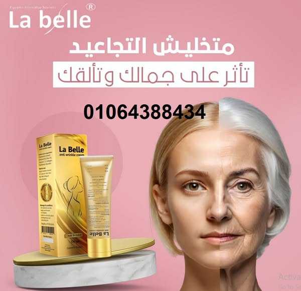 كريم لينوكس لترهلات #البطن والأرداف – LEANOX