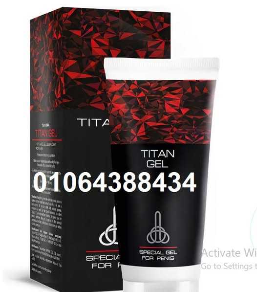 كريم تيتان جيل titan gel لتضخيم القضيب وزيادة قوة ...