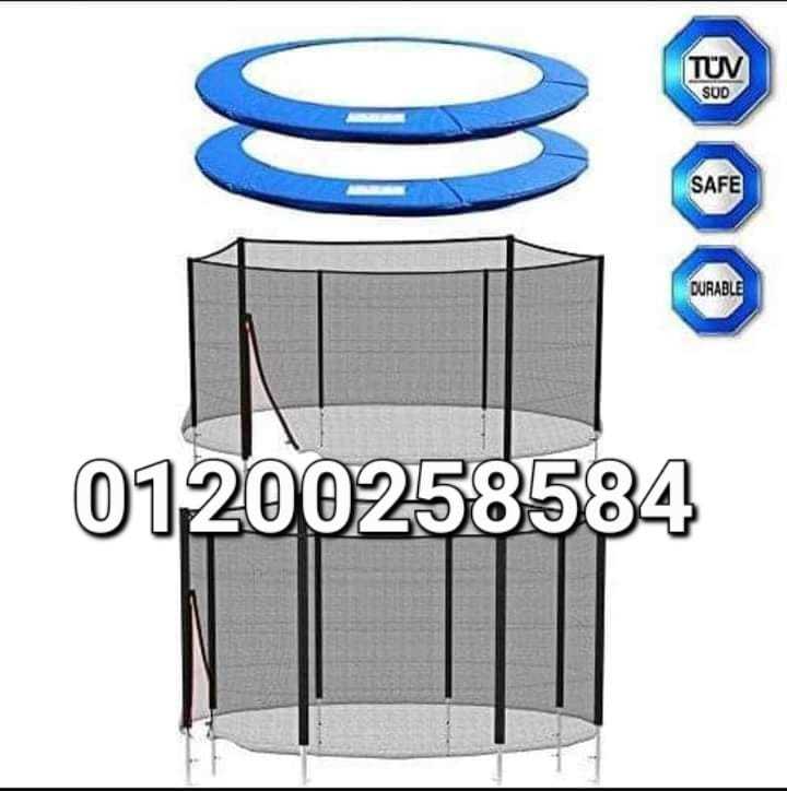 قطع غيار ترامبولين اكسسوارات نطاطة العاب رياضية كبار واطفال للكيدز اريا