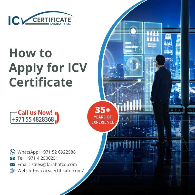 كيفية الحصول على شهادة ICV - برنامج المحتوى الوطني في دولة الإمارات العربية المتحدة