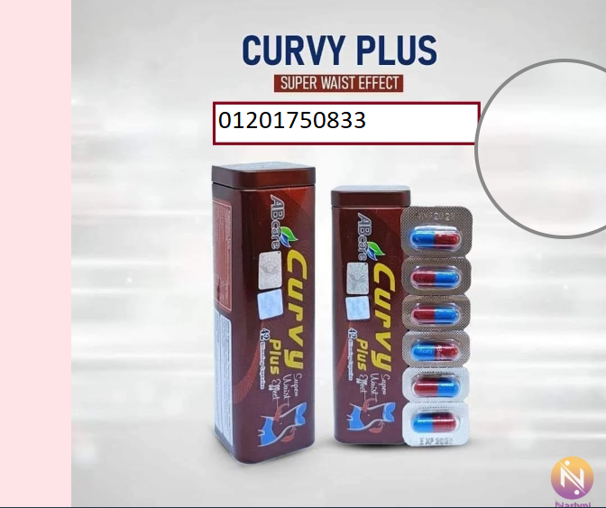 كيرفي بلس للتخسيس 42ك curvy plus ab care