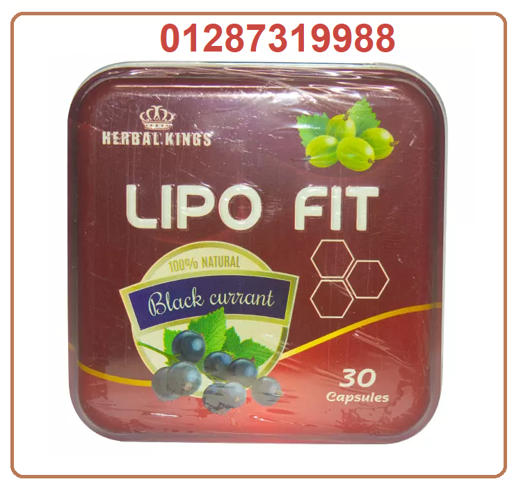 Lipo Fit أقوي منتج لنحت وتقويم الجسم والقضاء على السمنة