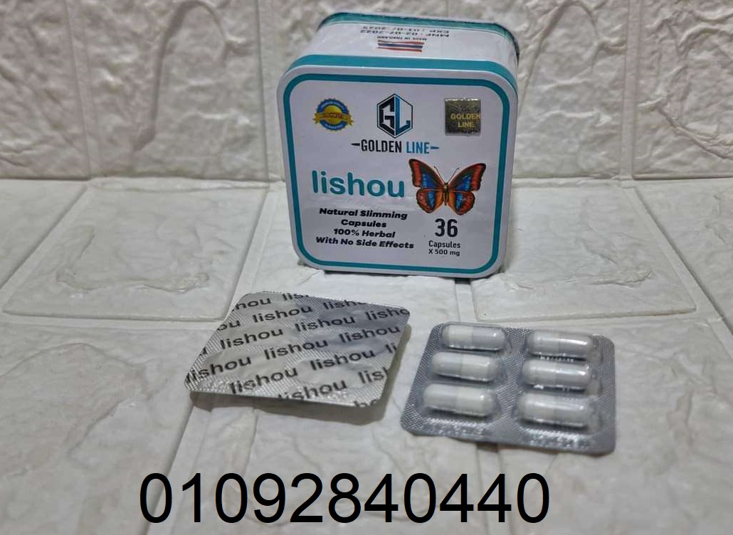 lishou capsule