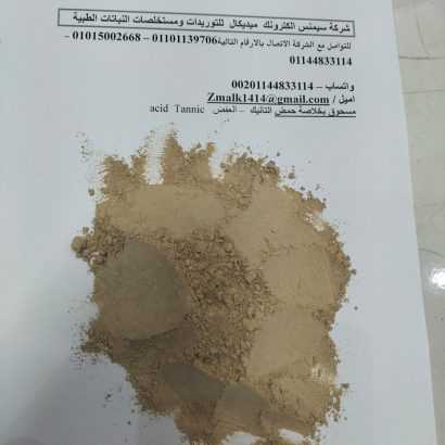 للبيع والتصدير  حمض التانيك  Tannic acid