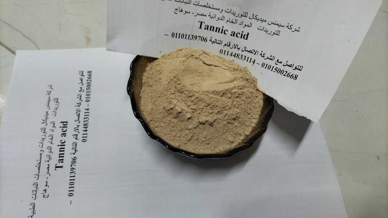 للبيع والتصدير  حمض التانيك  Tannic acid