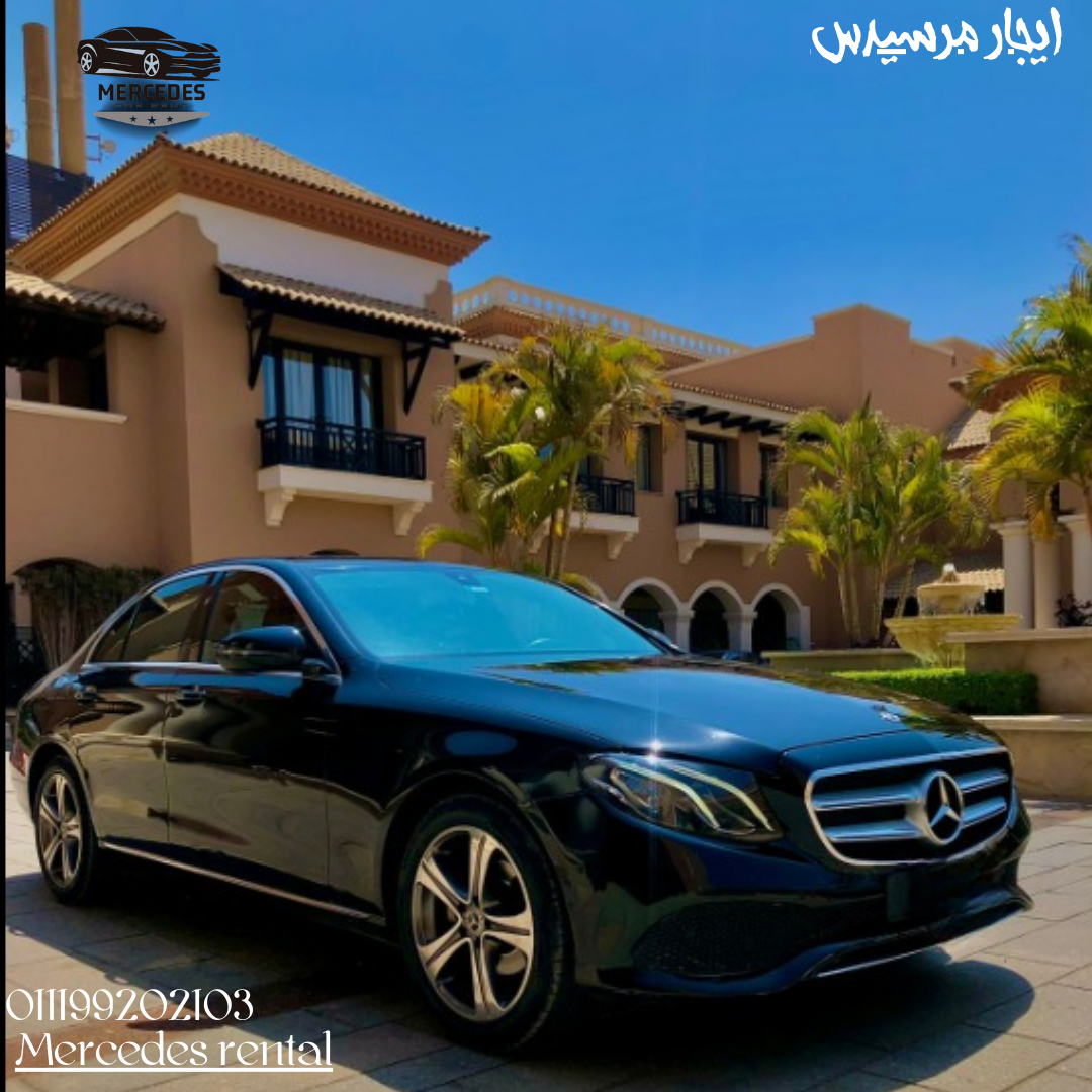 luxury Mercedes E200 Rental in Egypt