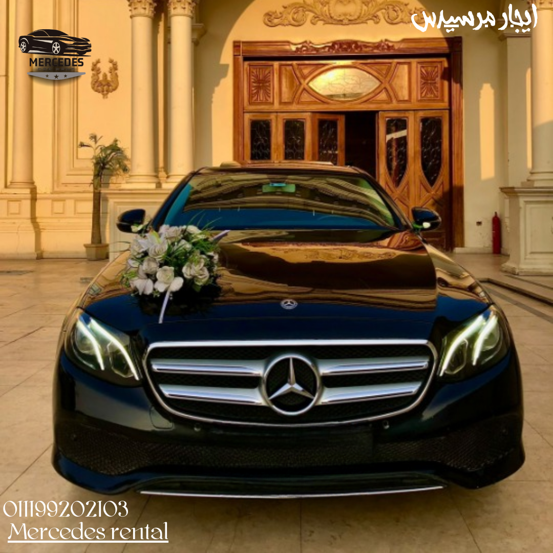 luxury Mercedes E200 Rental in Egypt