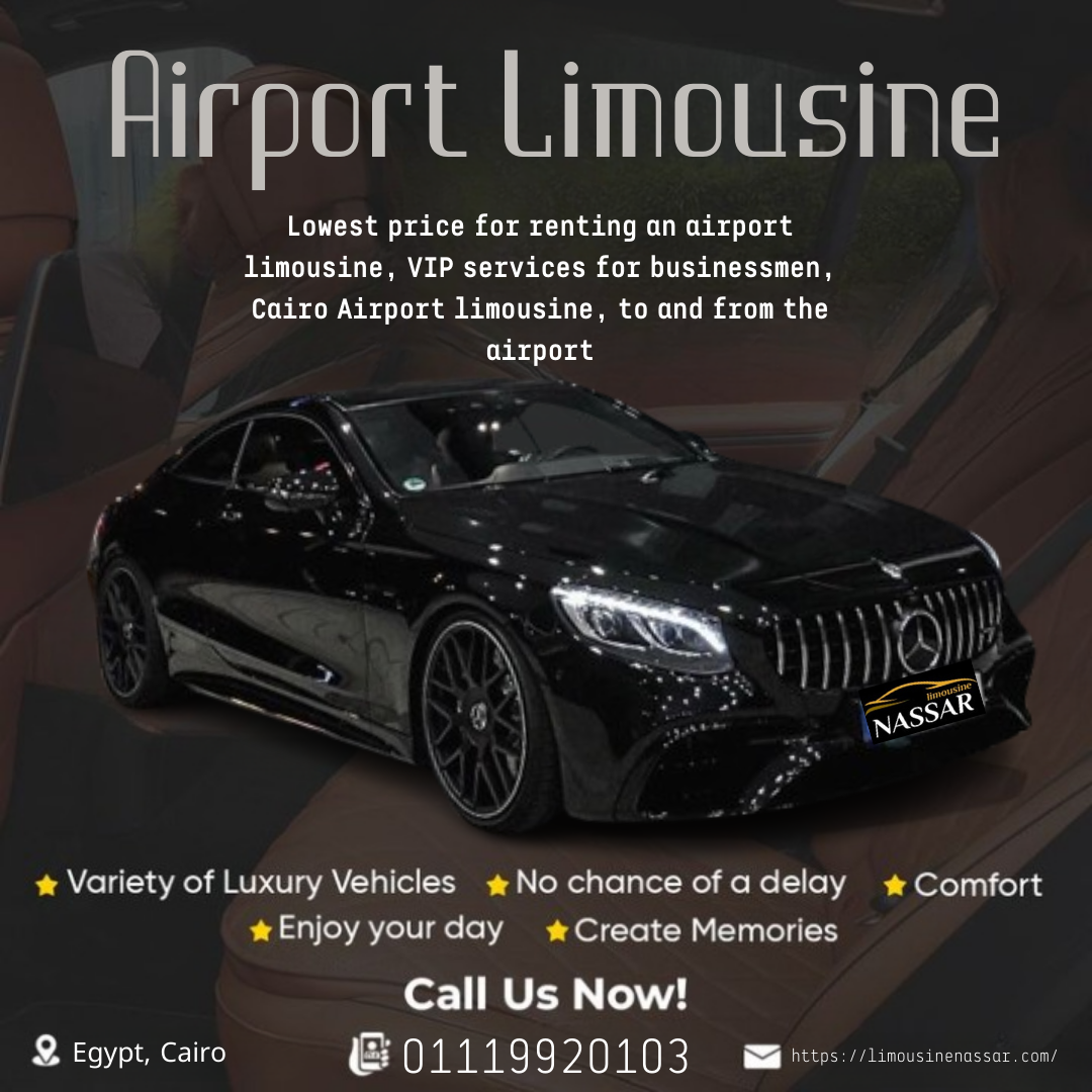 ليموزين المطار مع خدمة إيجار مرسيدس مايباخ بسائق / Airport Limousine with Mercedes Maybach with Driv