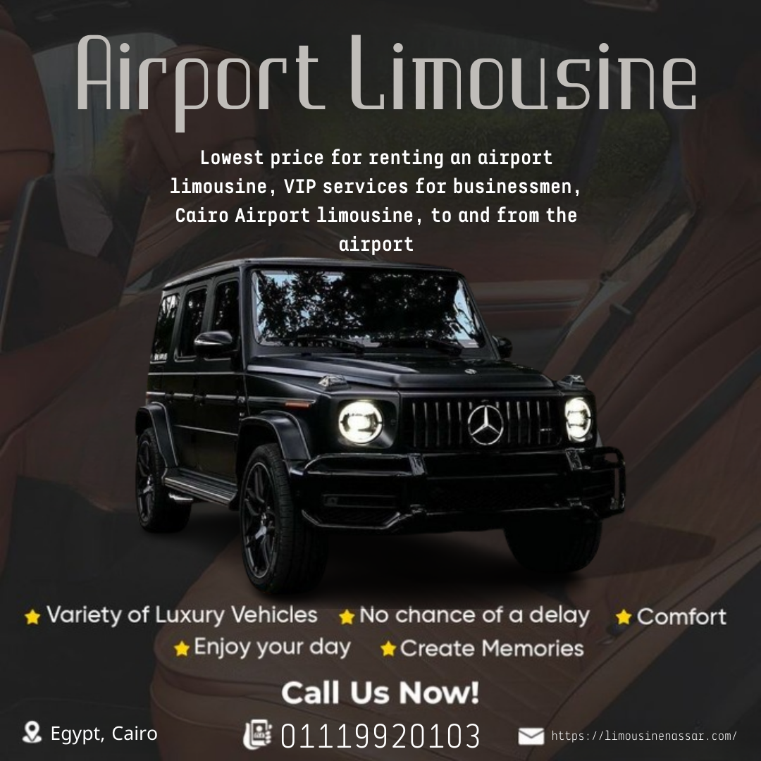 ليموزين المطار مع خدمة إيجار مرسيدس مايباخ بسائق / Airport Limousine with Mercedes Maybach with Driv