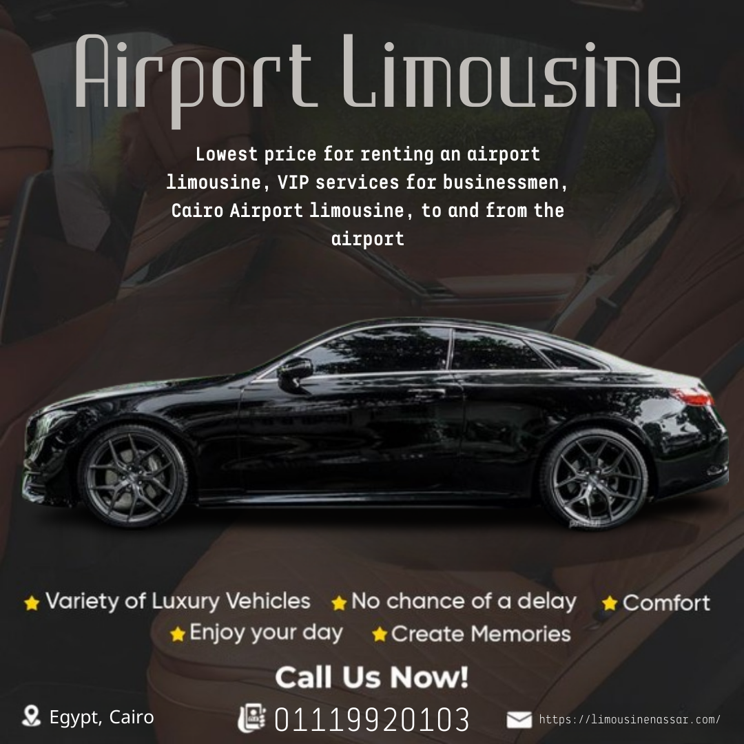 ليموزين المطار مع خدمة إيجار مرسيدس مايباخ بسائق / Airport Limousine with Mercedes Maybach with Driv