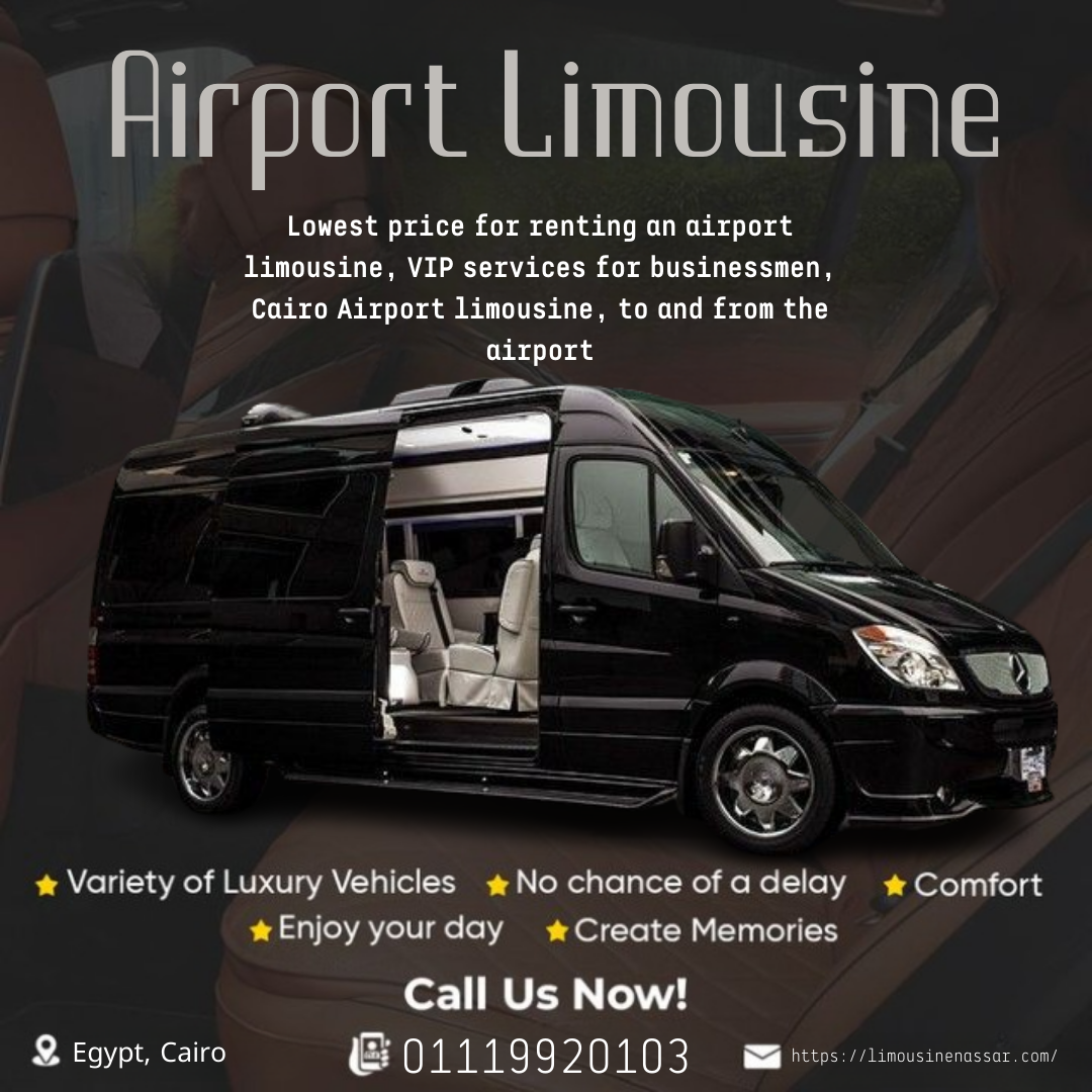 ليموزين المطار وإيجار مرسيدس فيانو بسائق / Airport Limousine & Mercedes Viano with Driver