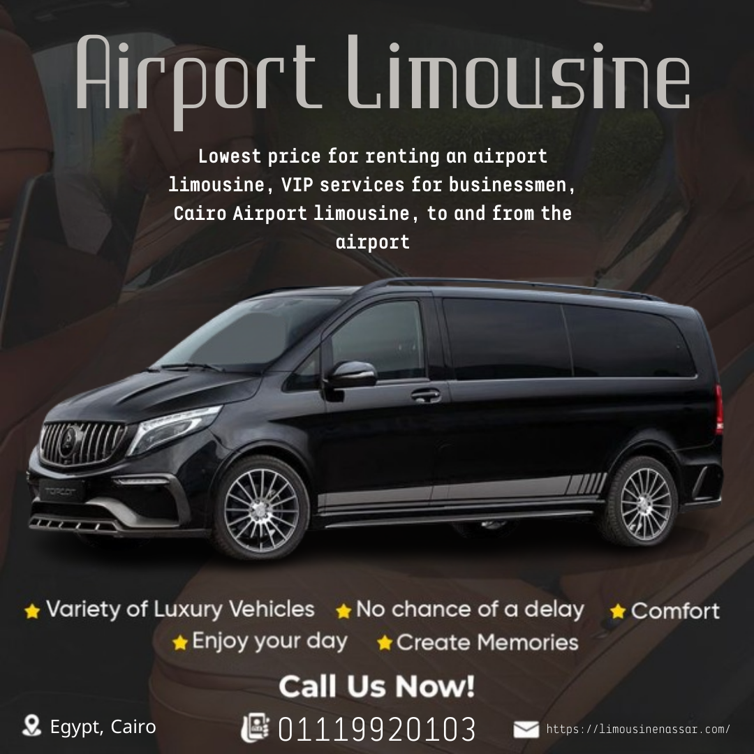 ليموزين المطار وإيجار مرسيدس فيانو بسائق / Airport Limousine & Mercedes Viano with Driver