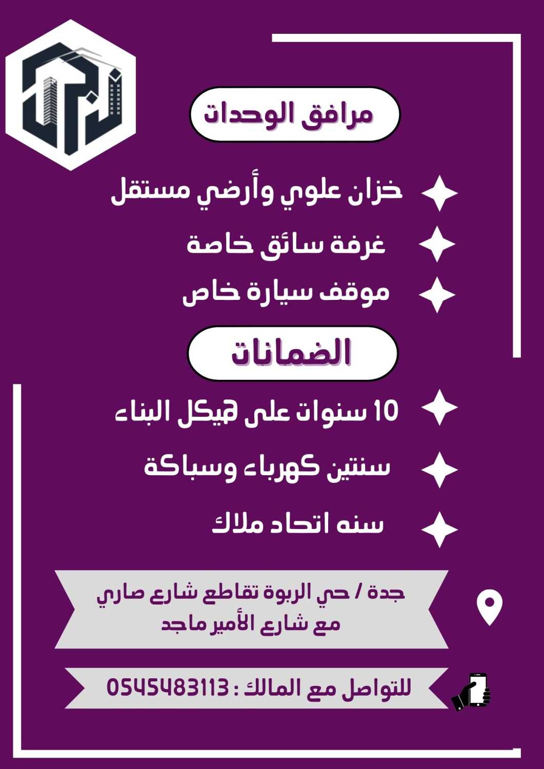 معنا تجد عقاراتك بأسعار مخفضة