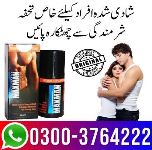 Maxman Spray Price in Pakistan 03003764222