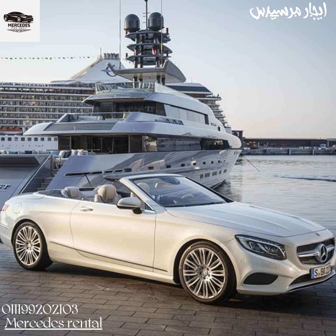 Mercedes Cabriolet Cars for Rent,