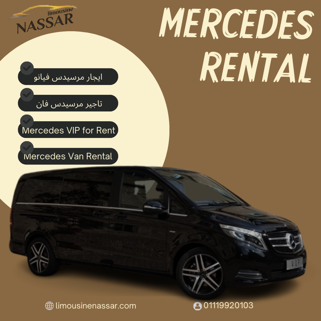 Mercedes V-Class VIP rental