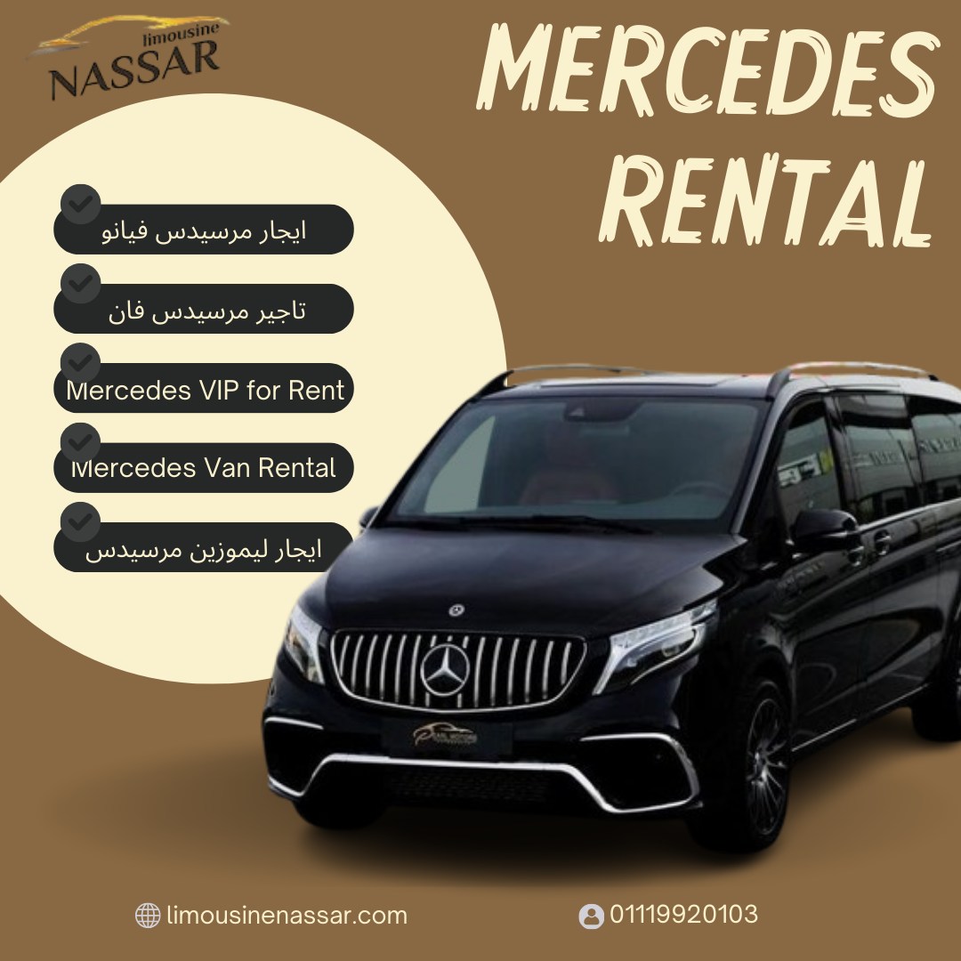 Mercedes V-Class VIP rental