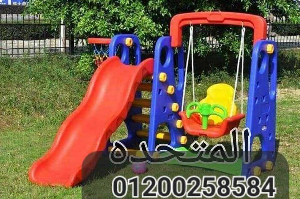 مجمع العاب اطفال زوحليقة ومرجيحة وباسكت