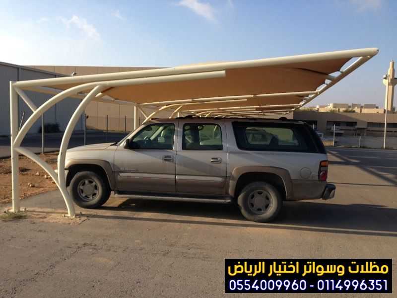 محل مظلات الاختيار الاول -الرياض-التخصصي-حي النخيل ت/0114996351 ج/0500559613